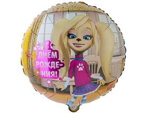 Вз (18"/46 см) Круг, РУС ДР Барбоскины Роза, 1 шт.