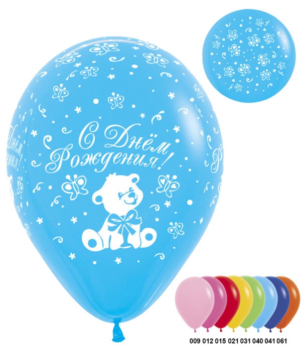 Sp (12''/30 см) С днём рождения Мишка, Ассорти Пастель, 5 ст. 12 шт.