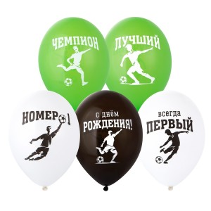 Bb (14''/35 см) Шар с рис. С ДР Чемпион Футбол, 50 шт.