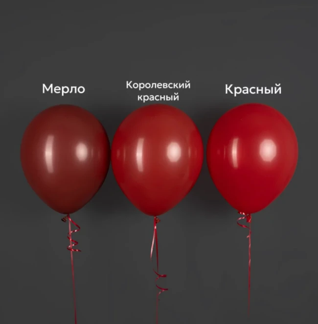 Sp (5''/13 см), Мерло (018), пастель, 100 шт.