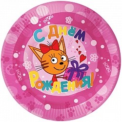 Тарелки (9''/23 см) С Днем Рождения! Три Кота, Розовый, 6 шт.