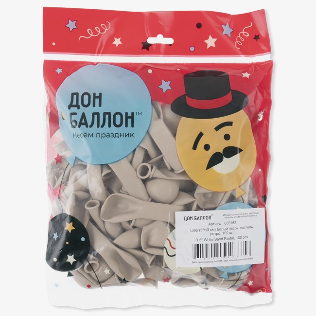 Дб (5''/13 см) Белый песок, пастель ретро, 100 шт.