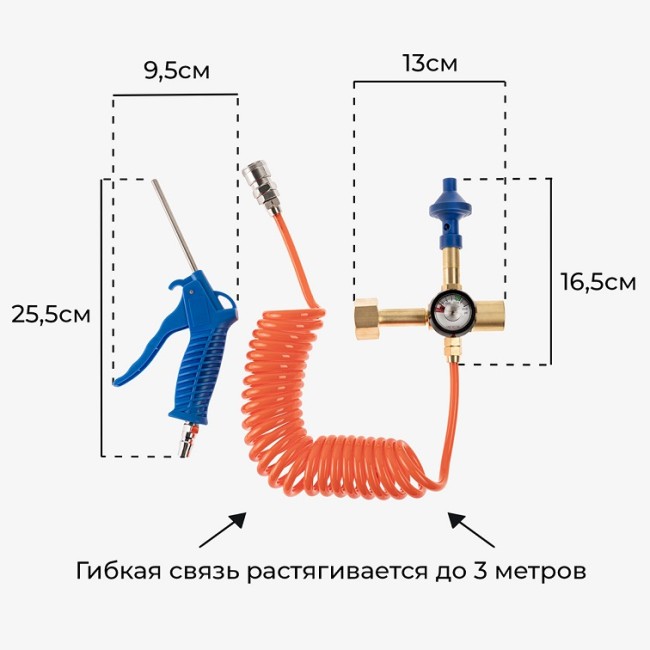 Насадка с клапаном гелий/воздух 60/40, манометром и гибким удлинителем, 1 шт. Насадка с клапаном гелий/воздух 60/40, манометром и гибким удлинителем, 1 шт.