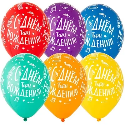 Bb (14''/35 см) Шелкография пастель С ДР Тебя Ноты (25 шт.)