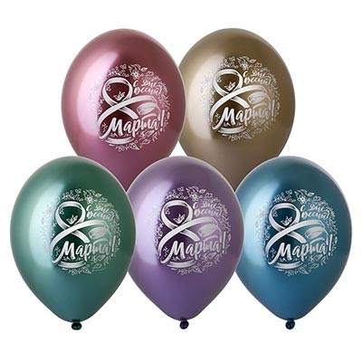 Bb (14"/35 см) Шар с рисунком Хром 8 Марта, 25 шт.