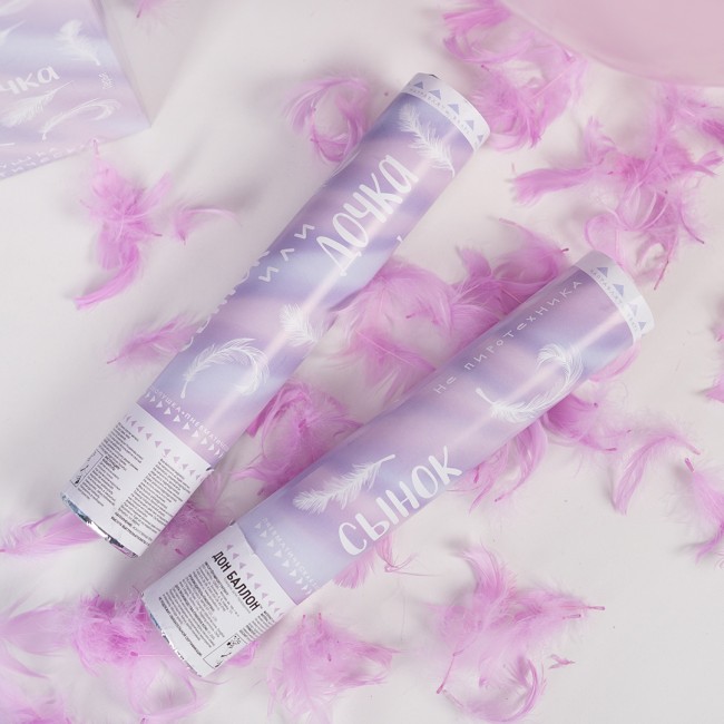 Пневмохлопушка (12''/30 см), Гендер Пати, Сынок или Дочка, Перья, Розовый, 1 шт.