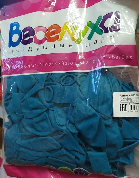 Вх (12''/30 см) /Бирюзовый, Пастель, 100 шт.