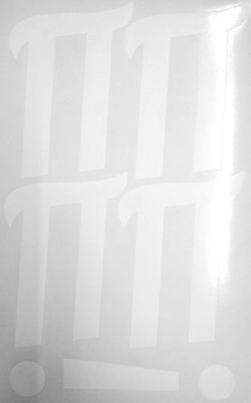 Наклейки буквы 13 см "П" белые, 1 лист