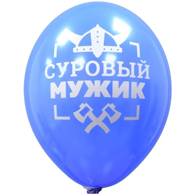 Bb (14''/35 см) /Шар с рисунком Для настоящих Мужчин (50 шт.)