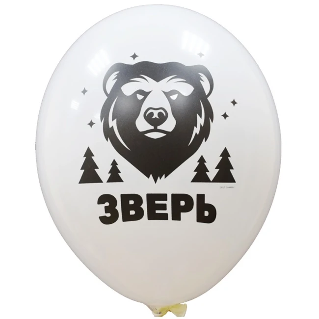 Bb (14''/35 см) /Шар с рисунком Для настоящих Мужчин (50 шт.)
