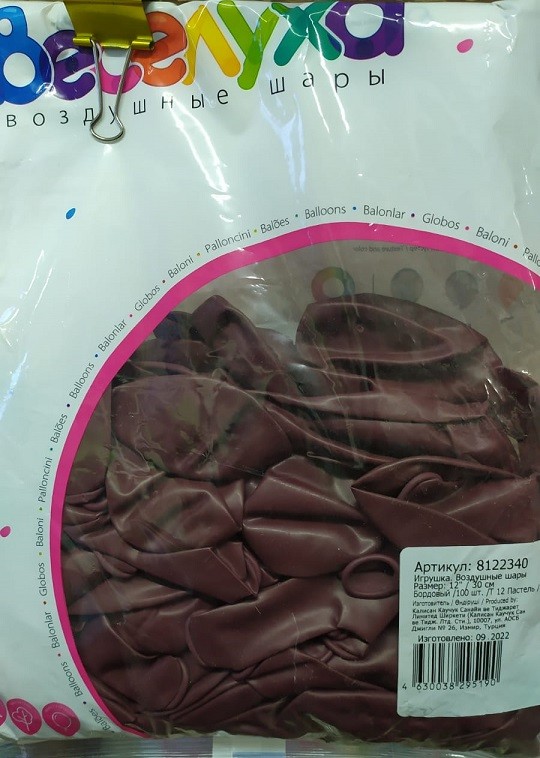 Вх (12''/30 см) Бордовый, Пастель, 100 шт.