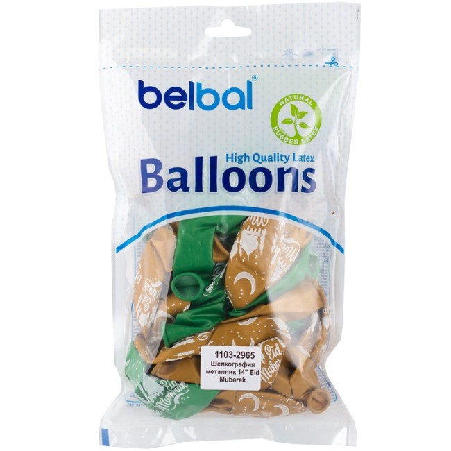 Bb (14''/35 см) Шелкография металлик Ид Мубарак, 25 шт.