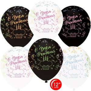 Орб (12&quot;/30 см) С Днем Рождения! (разноцветные кексы), Ассорти, пастель, 5 ст флюор, 25 шт.