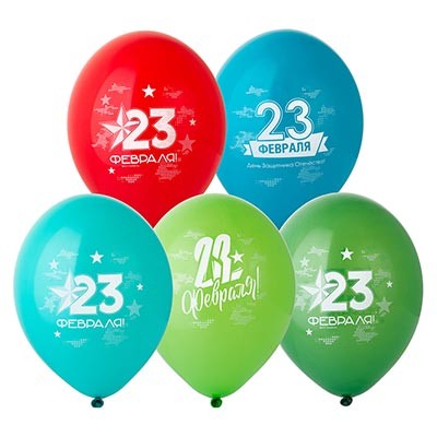 Bb (14"/35 см) Шар с рисунком 23 Февраля, 50 шт.