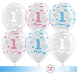 ДБ (12''/30 см) Годик, Прозрачный, кристалл, 5 ст, 25 шт.