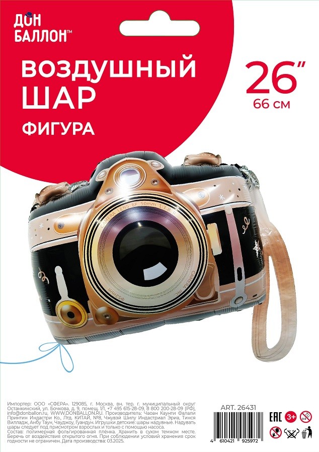 Fa (26''/66 см) Фигура, Фотоаппарат, 1 шт. в уп.