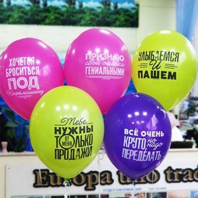 Bb (14"/35 см) /Шар с рисунком Про Работу, 50 шт.
