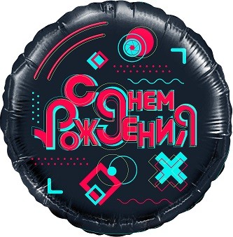 Fa (18"/46 см) Круг, Лайк Тайм, Будь в тренде, #LikeTime, С Днем Рождения!, Черный, 1 шт. в упак.