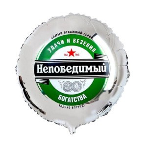 SM (18&quot;/45 см) Круг, Непобедимый, 1 шт.