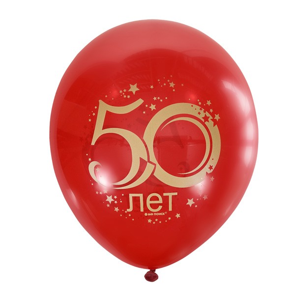 M (12"/30 см) /Декоратор (шелк) CHERRY RED 2 ст. рис Юбилей цифра 50, 10шт.