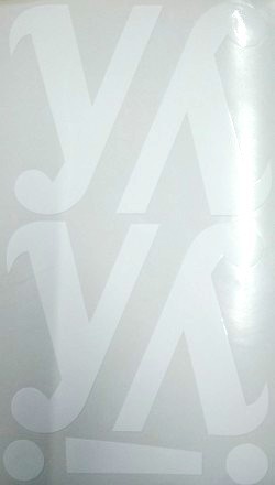 Наклейки буквы 13 см "У" белые, 1 лист