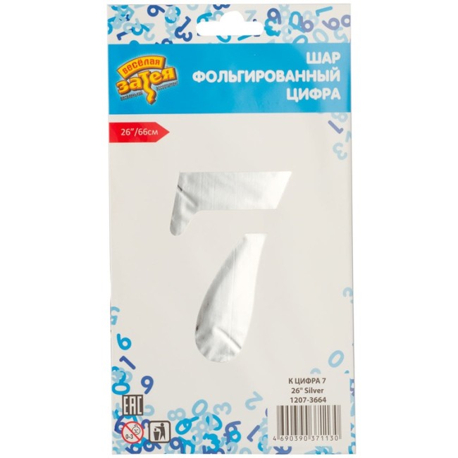 Вз (26''/66 см) Цифра 7, Серебро, 1 шт. в уп.