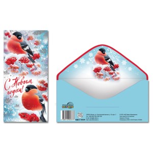 Конверт д/денег С НГ Снегири, 10 шт.