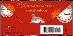 Конверты для денег, С Днем Рождения! (хронометр), 5 шт.
