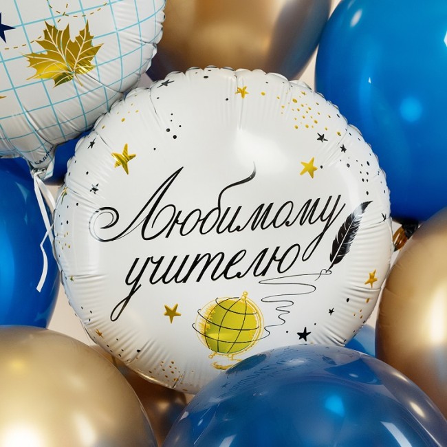 Fa (18''/46 см) Круг, Любимому Учителю, 1 шт. в уп.