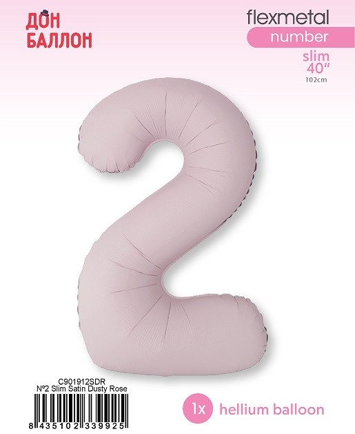 Fm (40''/102 см) Цифра, 2 Slim, Пыльная роза, Сатин, 1 шт. в уп.