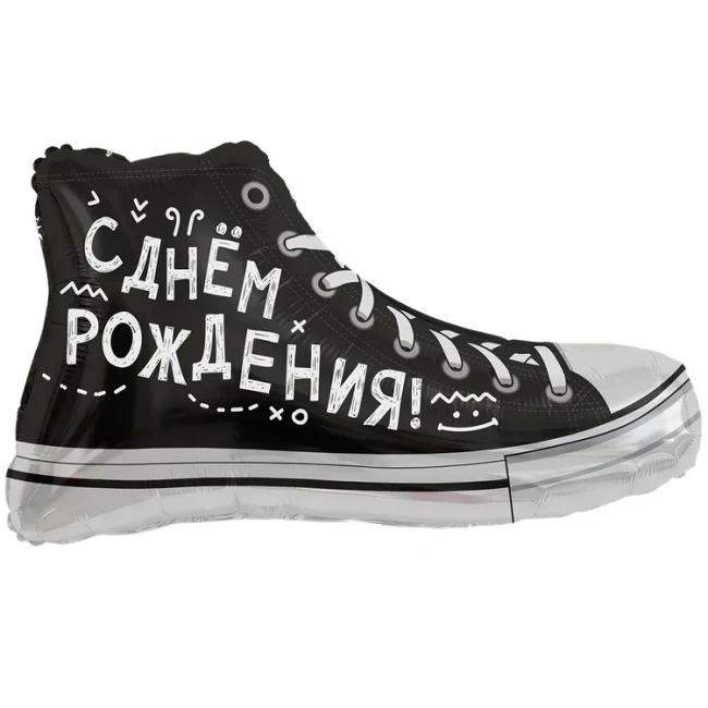 Вз (34''/86 см) ФИГУРА Кед С ДНЕМ РОЖДЕНИЯ черно-белый, 1 шт. в уп.