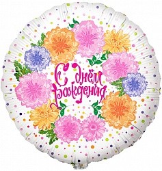 Fa (18"/46 см) Круг, С Днем рождения (пионы), на русском языке, 1 шт.