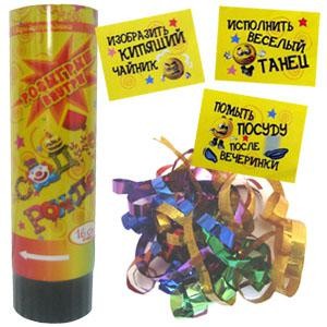 AC 16см Хлопушка пружинная День рождения с фантом 12шт/уп AC 16см Хлопушка пружинная День рождения с фантом 12шт/уп