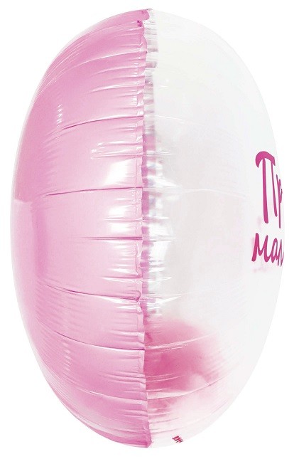 Fa (20''/51 см) Круг, Панорамный, Привет, Малышка! (воздушные перья), 1 шт. в уп.