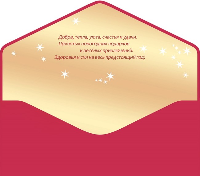 Конверты для денег, Еловые веточки, Красный, 10 шт.