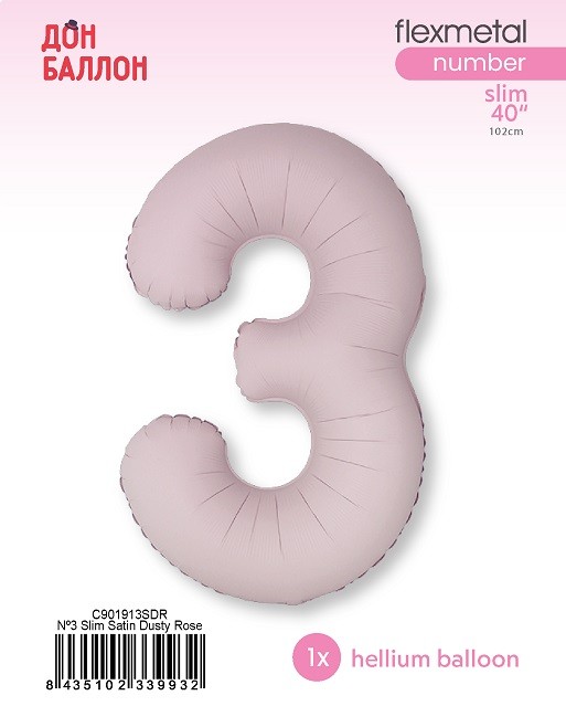 Fm (40''/102 см) Цифра, 3 Slim, Пыльная роза, Сатин, 1 шт. в уп.