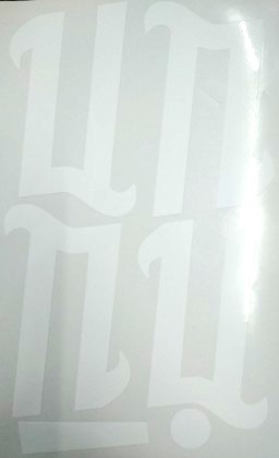 Наклейки буквы 13 см "Ц" белые, 1 лист