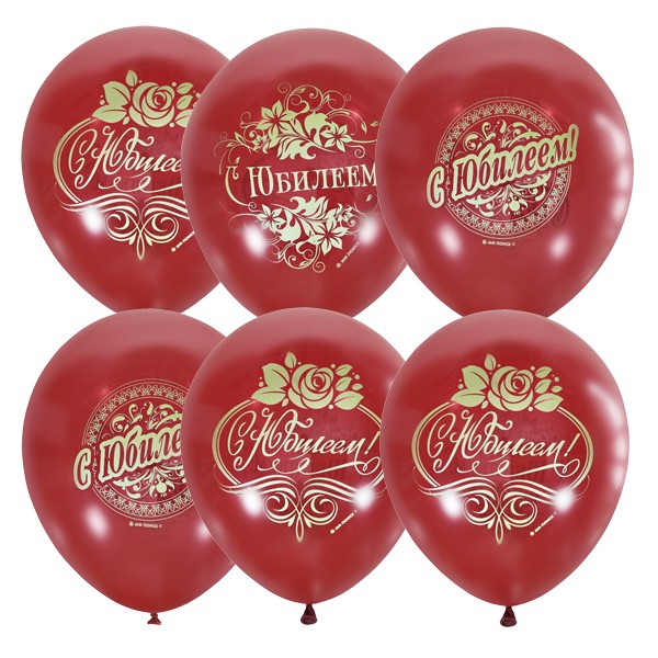 М (12"/30 см) /Декоратор (шелк) CHERRY RED 2 ст. рис С Юбилеем, 25 шт.