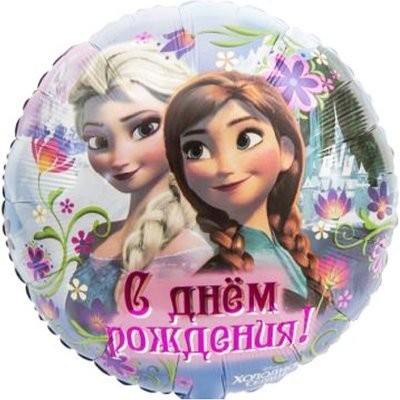 Аn (18''/46 см) РУС С ДР Холодное сердце S60, 1 шт.