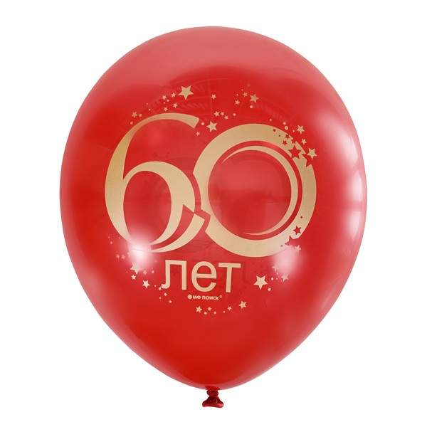 М (12"/30 см) /Декоратор (шелк) CHERRY RED 2 ст. рис Юбилей цифра 60, 10шт.