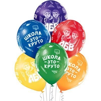 Bb (14''/35 см) Шелкография пастель Школа это круто! (25 шт.)