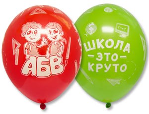 Bb (14''/35 см) Шелкография пастель Школа это круто! (25 шт.)