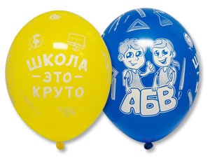 Bb (14''/35 см) Шелкография пастель Школа это круто! (25 шт.)