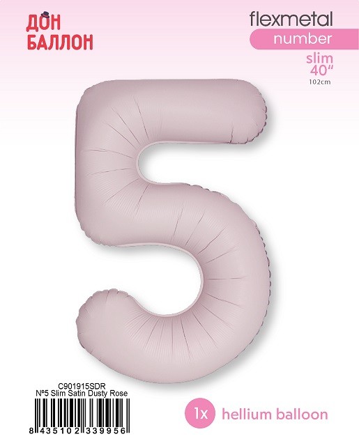 Fm (40''/102 см) Цифра, 5 Slim, Пыльная роза, Сатин, 1 шт. в уп.