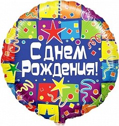 Fa (18"/46 см) Круг, С Днем рождения (квадраты), на русском языке, в упаковке 1 шт.