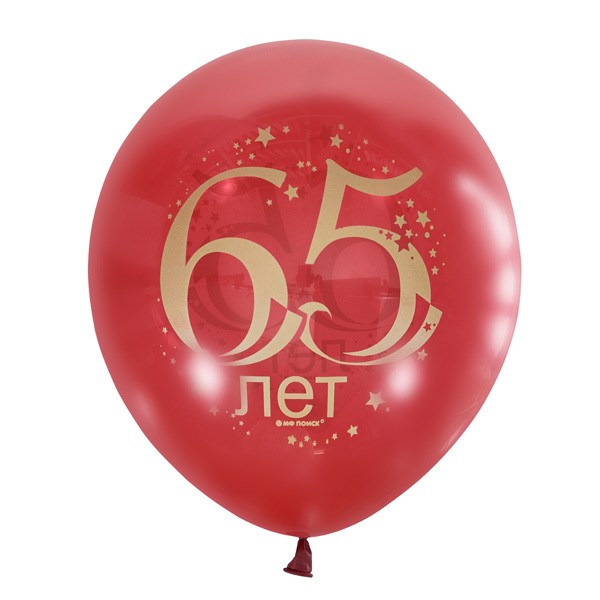 М (12"/30 см) /Декоратор (шелк) CHERRY RED 2 ст. рис Юбилей цифра 65, 10 шт.