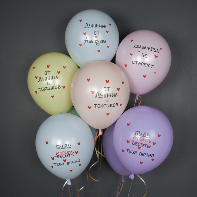 Дб (12''/30 см) Без Паники! (пожелания), Ассорти, макарунс, 2 ст, 25 шт.