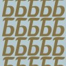 Наклейки буквы 5 см "Б" золото, 1 лист