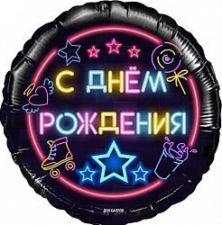 Fa (18"/46 см) Круг, С Днем Рождения! (неоновые огни), Черный, 1 шт. в упак.