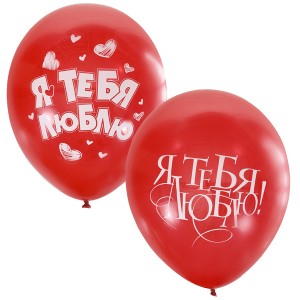 М (12&quot;/30 см) /Декоратор (шелк) CHERRY RED 2 ст. рис Я тебя люблю, 25 шт.